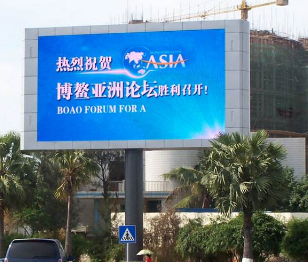 如何才能使戶外全彩led顯示屏的廣告更加有效呢？