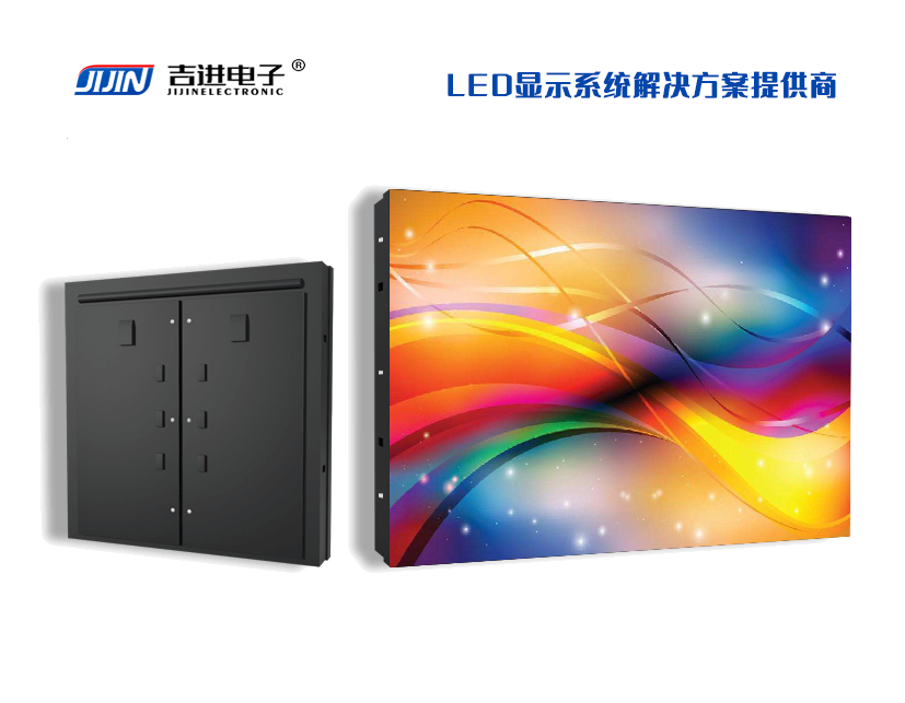 產(chǎn)品品牌：吉進(jìn)電子產(chǎn)品型號(hào)：ATV-D8模組尺寸：320mmX160mm