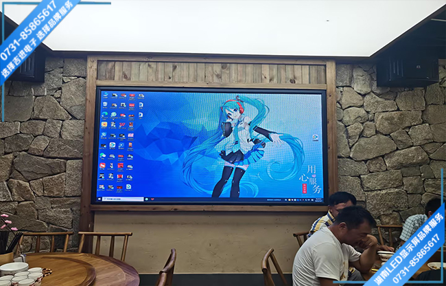 長(zhǎng)沙雨花區(qū)左家塘某飯店商用LED顯示屏.jpg